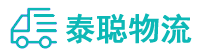 重庆到安新县物流公司